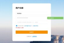 轻松学会浏览器全自动填写网页表单内容,适用于投票、注册和调查问卷等项目-画格圈