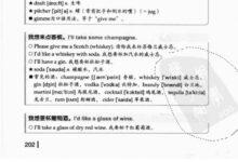 去掉难去的pdf水印和页眉页脚广告内容-画格圈